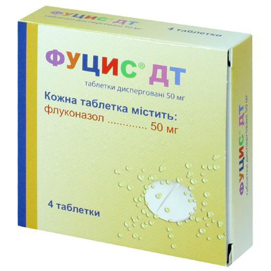 Фуцис ДТ таблетки 50 мг №4